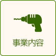 icon_02